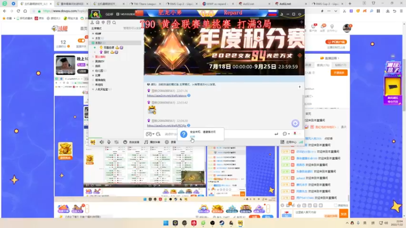 【2022-07-22 22点场】帝国时代肥龙大师：晚上10点 单挑赛 12点解说火车