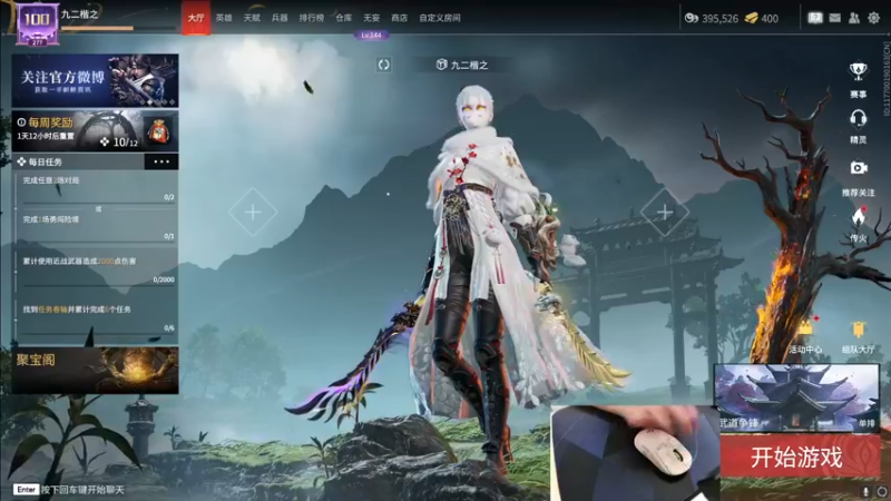 【2022-07-23 15点场】九二楷之丶92K：赛季末单排开摆~