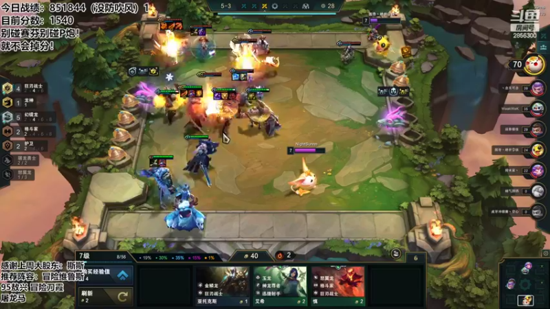 【2022-07-23 02点场】NB丶条皮兄弟：1574开心上分啦！