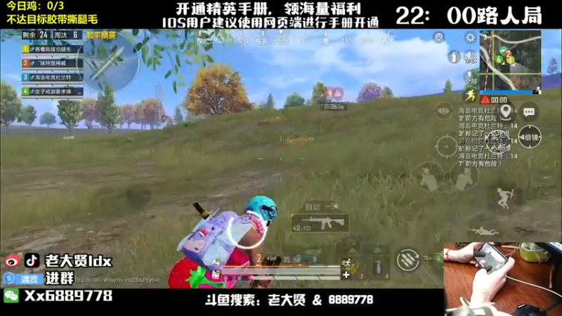 【2022-07-22 23点场】老大贤：猛男1v4：钢枪不识贤贤 下一句