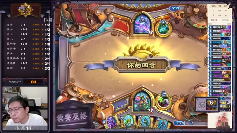 【2022-07-23 16点场】一本稻：稻：时光竞技场60参赛中✌️
