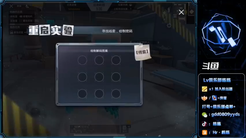 【2022-07-23 00点场】SGl丶栋栋：【Lv俱乐部】