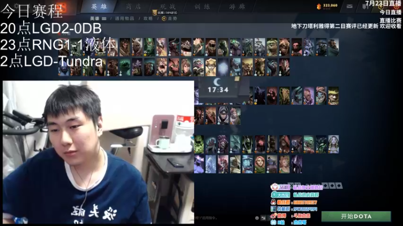 【2022-07-23 03点场】杰出哥：8点来看比赛！！！