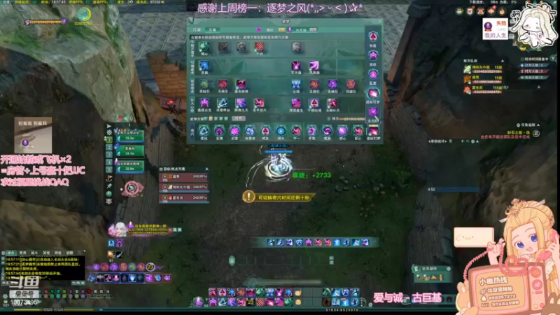 【2022-07-22 18点场】小小幽酱：【双倍亲密】今天寄几丸！散排时间到！