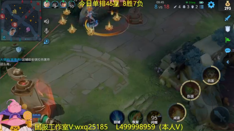 【2022-07-23 12点场】大魔王夏天天丶：单排射手50星，跟我来学！