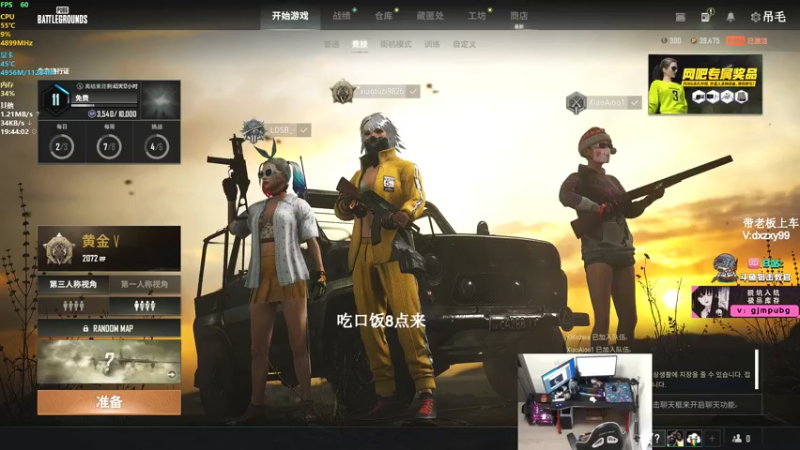 【2022-07-23 20点场】狙击教官：对狙没输过？？