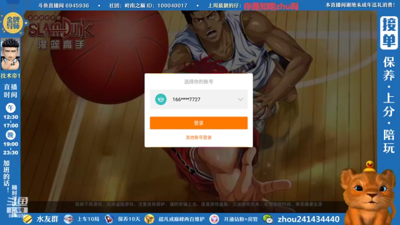 【2022-07-19 19点场】技术帝1：不想玩双塔啦，能不能搞点别的呀