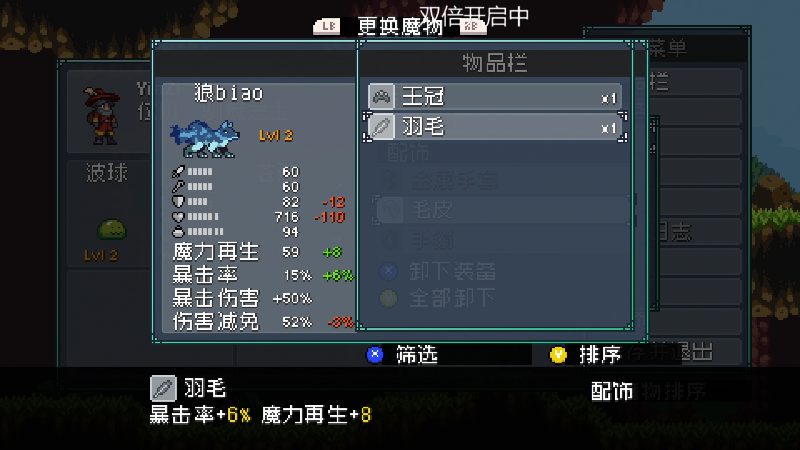【主机其他游戏】寅子的精彩时刻 20220723 16点场
