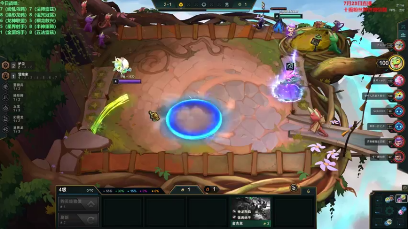 【2022-07-23 19点场】初音未来灰飞：初音：1400分冲国服第一！！