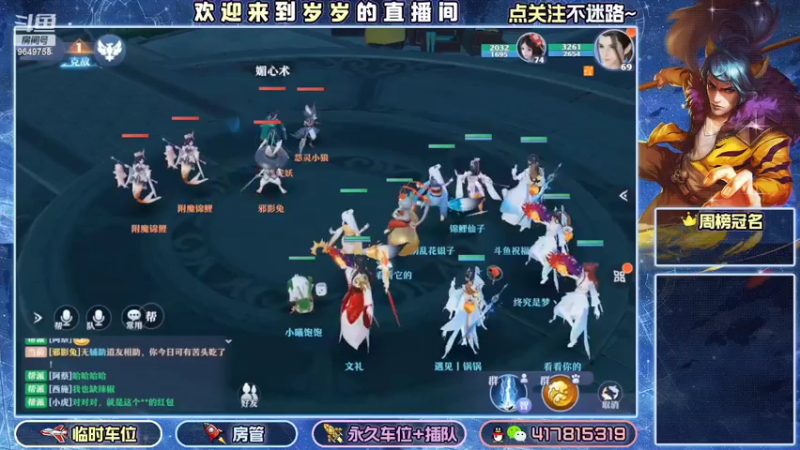 【2022-07-23 19点场】我愿带你看遍世间繁华：领礼包看直播了手慢无