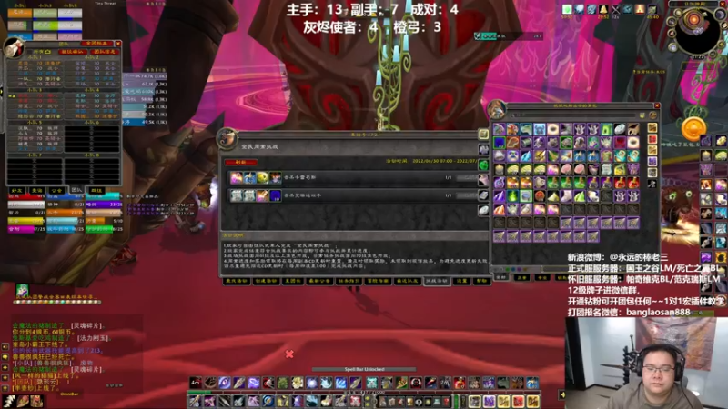 【2022-07-22 21点场】棒老三：测试团本玩玩看看喽！！