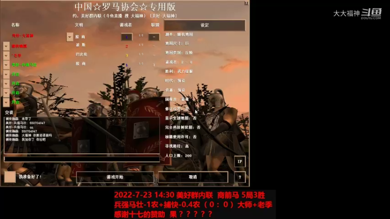 20220723 兵强马壮-1农+捕快-0.4农 VS 大师+老季