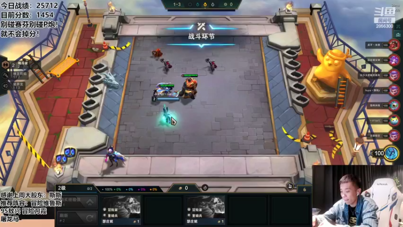 【2022-07-23 23点场】NB丶条皮兄弟：1574开心上分啦！