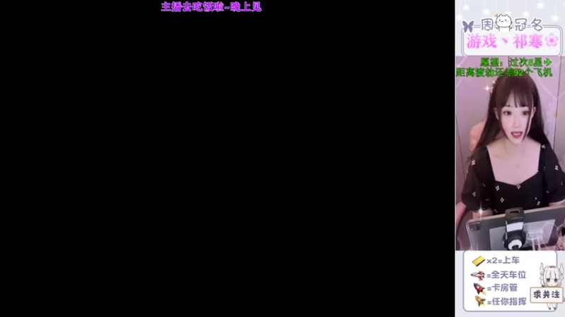 【2022-07-19 19点场】冉妹儿小太阳：【颜值新主播】话唠小姐姐