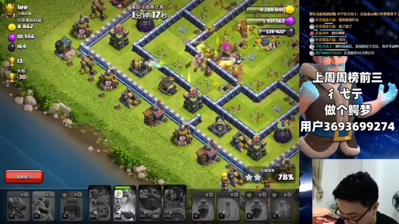 【2022-07-23 21点场】超人JAX解说：没办法点歌