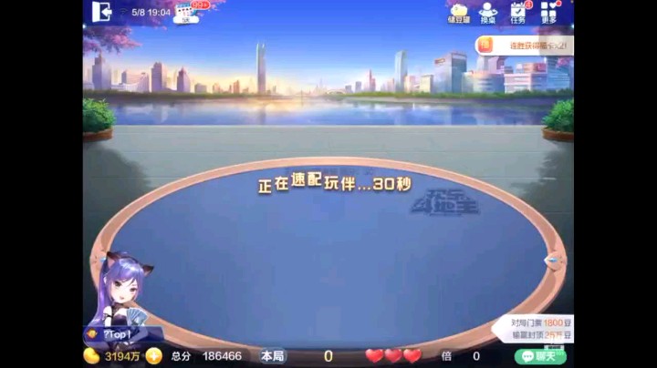 0508特辑，起手一个癞子一大王78飞机通过换牌变的仨2开叫上家抢就给他，结果4变地赖子之后我这牌相对来说很爆炸就超加吧，地主开局7到Q被我队友8到K管住之后