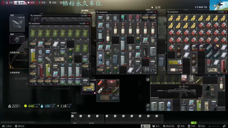 【2022-07-21 23点场】迦南的喃喃呀：早起的小趴菜跑会图