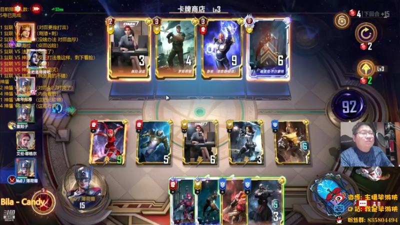 【2022-07-20 00点场】毕游侠：没睡够，困