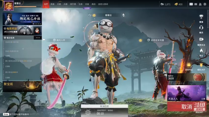 【2022-07-22 16点场】逝去zzz：随便玩玩8 1111