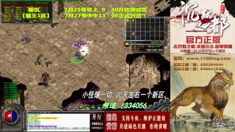 【2022-07-23 02点场】沉默的牧神：沉默之都，小怪爆一切！