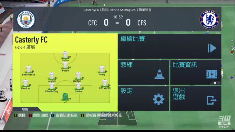 【2022-07-23 23点场】RainCFC：CFC俱乐部 FIFA Pro Club