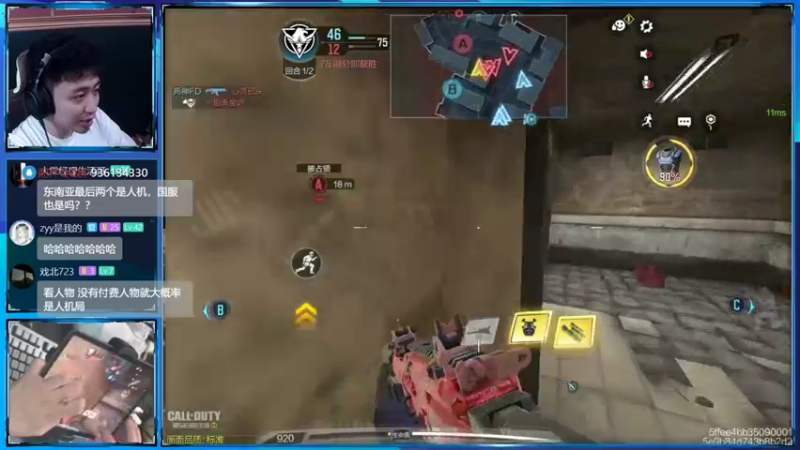 【2022-07-22 00点场】山山鸭：多人相声鸭休闲排位酸分