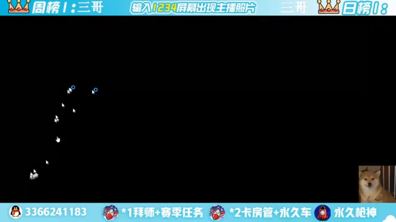 【2022-07-21 15点场】一哲丶：新赛季一起上分 一起玩