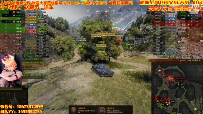 【2022-07-23 00点场】天津大文盲：坦克世界最强菜鸡