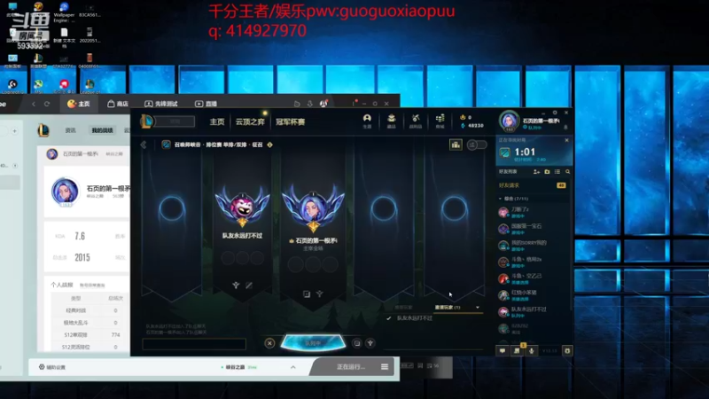 【2022-07-23 16点场】石页的第一根矛s：世一滑微笑面对黑子