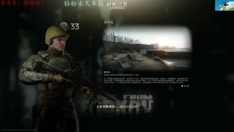【2022-07-20 15点场】迦南的喃喃呀：早起的小趴菜跑会图