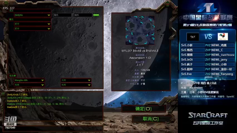 【2022-07-21 20点场】五月星际工作室：STL37 【SvS】vs 【NEWL】