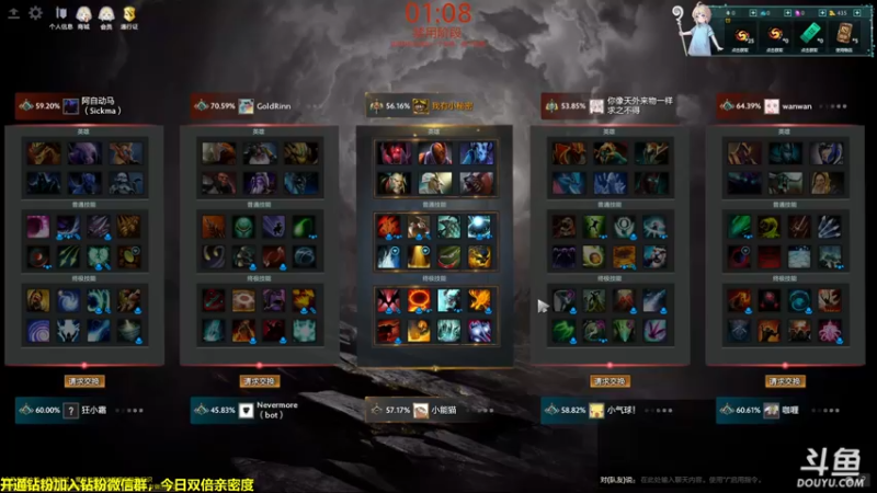 【2022-07-23 20点场】单车老师不迟到：今天4+2，想看狼人杀得来报个名