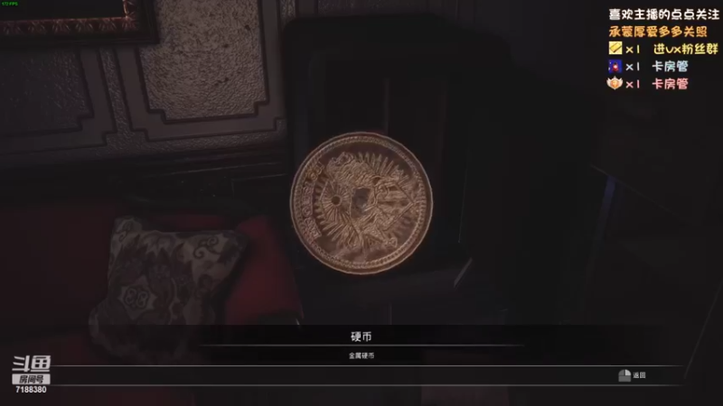 【2022-07-22 20点场】黑叔叔H：【黑叔叔】恐怖惊悚冒险剧情游戏