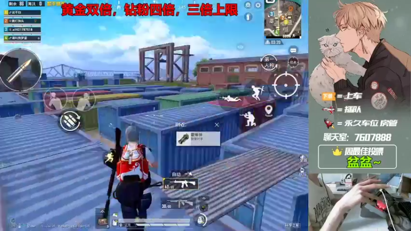 【2022-07-21 15点场】是猴子嗷：【黄金双倍】有车位，苹果可帮打！