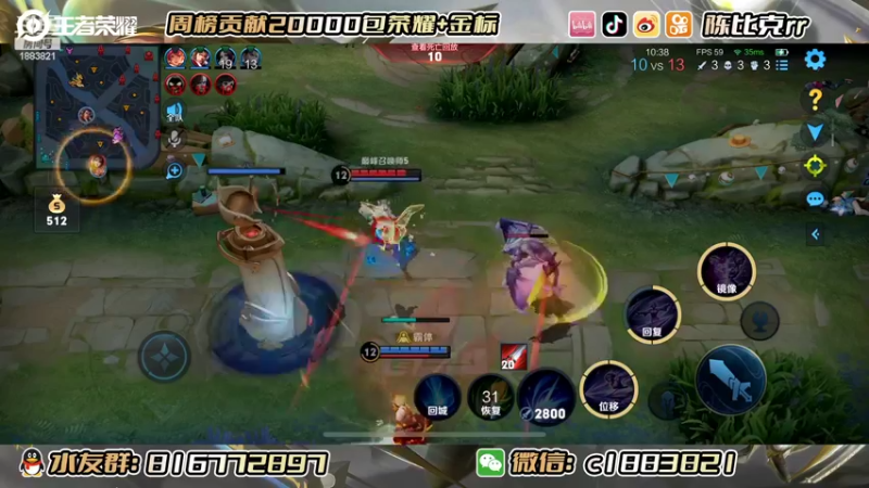 【2022-07-23 22点场】陈比克rr：加油冲巅峰赛