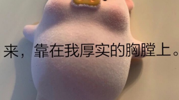 哎，轻轻松松