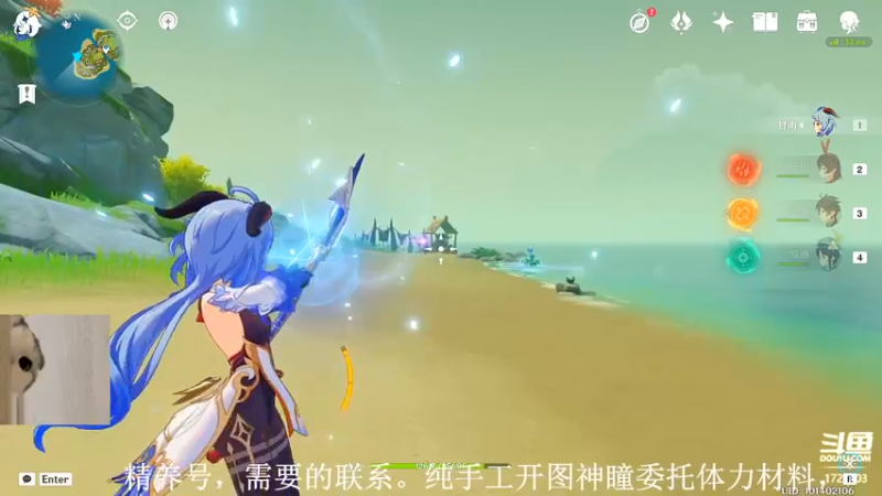 【2022-07-22 15点场】素年wyl：【素年】纯手动深渊日常体力神瞳开图任务