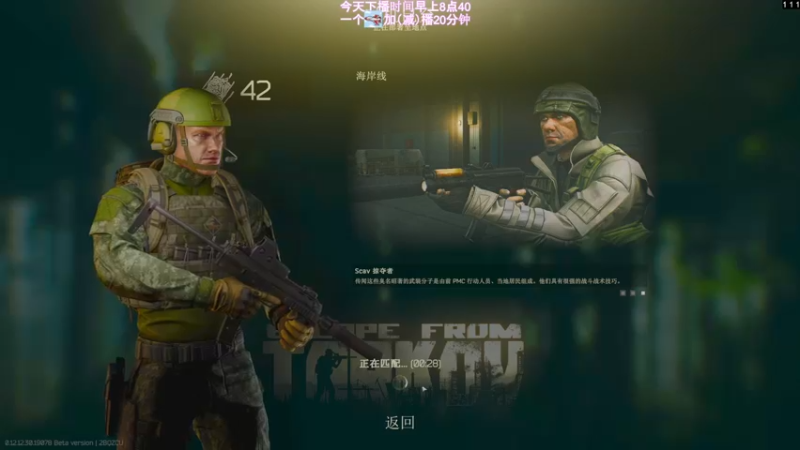 【2022-07-24 04点场】阿聪丷：【阿聪】吃吃喝喝捡垃圾！