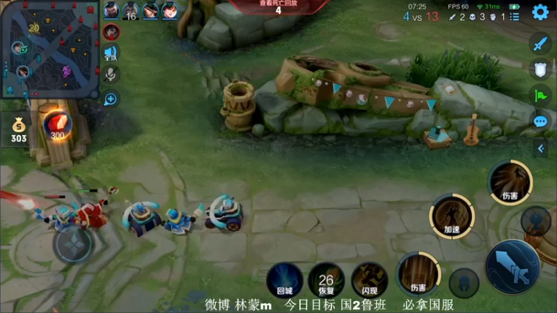 【2022-07-24 20点场】林蒙m：【林蒙】国2在榜鲁班，冲国1