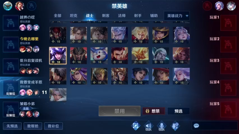 【2022-07-24 05点场】游弋：王者局单排无敌C 一把没输过