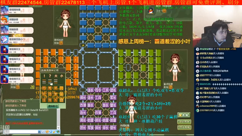 【四国军棋】神机小诸葛的精彩时刻 20220724 08点场