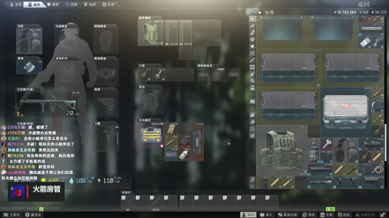 【2022-07-18 21点场】木木叔丶：【55级】暗区突围上线，小程序么得了