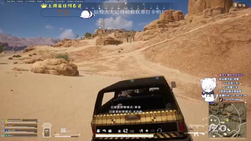 【2022-07-23 00点场】小徐813：今天双倍亲密度 xdm