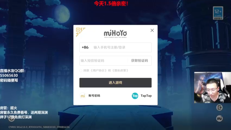 【2022-07-23 20点场】原神龙四爷：没事儿看老四，解压又励志！