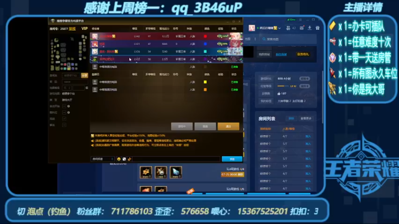 【2022-07-24 04点场】我们比谁都认真：地图名字：顺便修个仙 带肝泡点