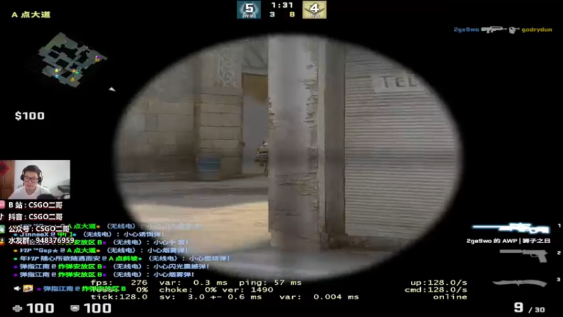 【2022-07-24 15点场】CSGO2ge：【覃哥】打major呢?