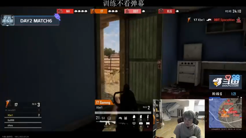 【2022-07-24 22点场】17Xbei丷：认真训练 恢复状态