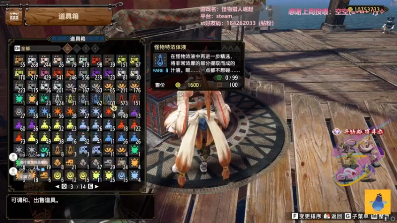 【2022-07-24 00点场】AuriceQwQ：白给少女：双倍 箭斩如风