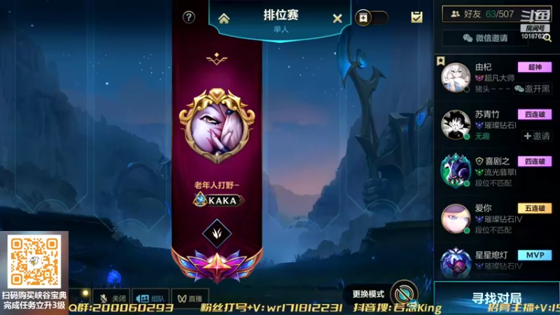 【2022-07-23 15点场】若念king：不坑就算C   第一惩戒