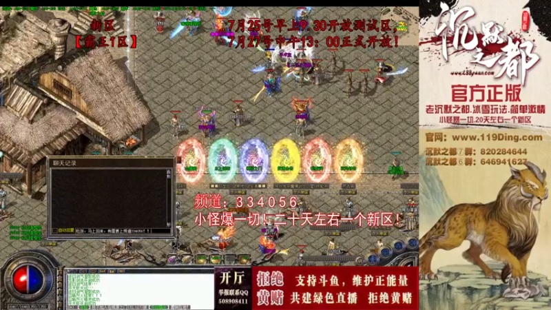 【2022-07-23 12点场】沉默的牧神：沉默之都，小怪爆一切！